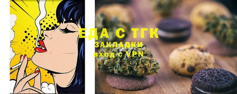 Canna-Cookies конопля  Клинцы 