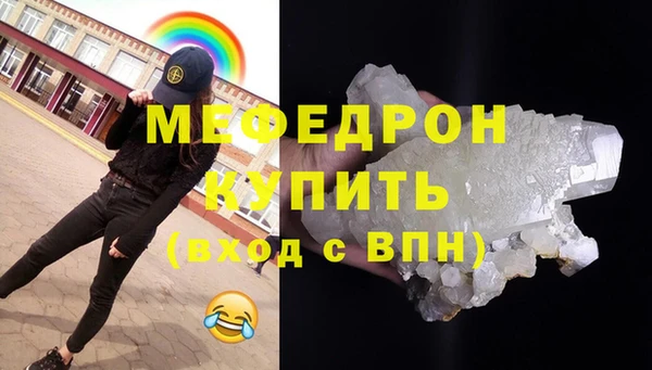 мяу мяу мука Карпинск