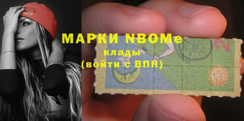 даркнет сайт  Клинцы  Марки 25I-NBOMe 1,5мг 